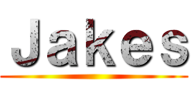 Ｊａｋｅｓ ()