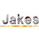 Ｊａｋｅｓ ()