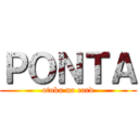 ＰＯＮＴＡ (otoku na card)