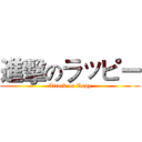 進擊のラッピー (Attack on Rapy)
