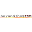 ｂｅｙｏｎｄｔｈｅｇｒａｎｄｌｉｎｅ (watches anime)