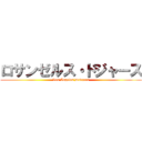 ロサンゼルス・ドジャース (Los Angeles Dodgers)