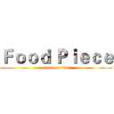 Ｆｏｏｄ Ｐｉｅｃｅ (attack on titan)