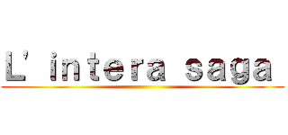 Ｌ'ｉｎｔｅｒａ ｓａｇａ  ()