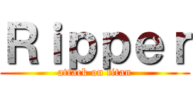 Ｒｉｐｐｅｒ (attack on titan)
