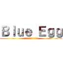 Ｂｌｕｅ Ｅｇｇ (新しいサインを生み出す力)