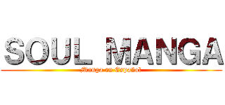 ＳＯＵＬ ＭＡＮＧＡ (Manga en Español)