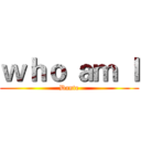 ｗｈｏ ａｍ Ｉ (Dante)