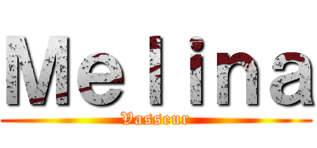 Ｍｅｌｉｎａ (Vasseur)