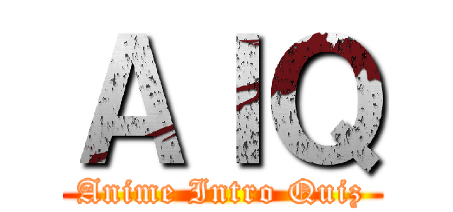 ＡＩＱ (Anime Intro Quiz)