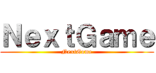 ＮｅｘｔＧａｍｅ (NextGame)