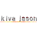ｋｉｖａ ｊａｓｏｎ (w  ooo   fourze)