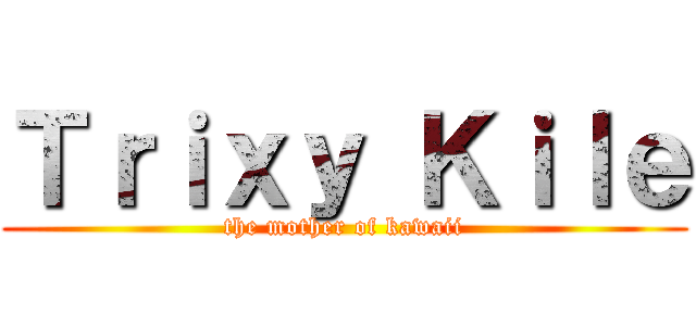 Ｔｒｉｘｙ Ｋｉｌｅ (the mother of kawaii)