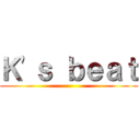 Ｋ\'ｓ ｂｅａｔ ()