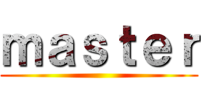 ｍａｓｔｅｒ ()