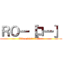 ＲＯー［ロー］ (Video distribution)