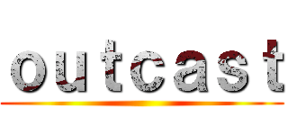 ｏｕｔｃａｓｔ ()