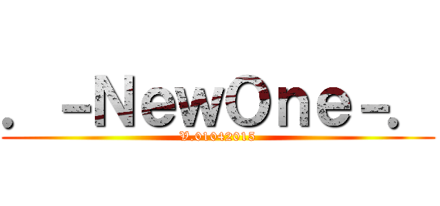 ．－ＮｅｗＯｎｅ－． (V.01042015)