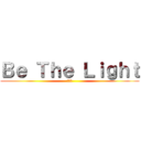 Ｂｅ Ｔｈｅ Ｌｉｇｈｔ (成為光)