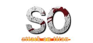 ＳＯ (attack on titan)