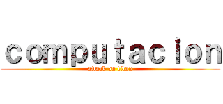 ｃｏｍｐｕｔａｃｉｏｎ (attack on titan)