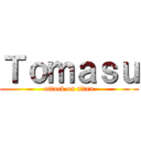 Ｔｏｍａｓｕ (attack on titan)