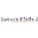 Ｓａｋｕｒａ Ｂｌａｄｅ ２ (attack on titan)