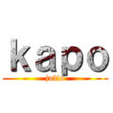ｋａｐｏ (julio)