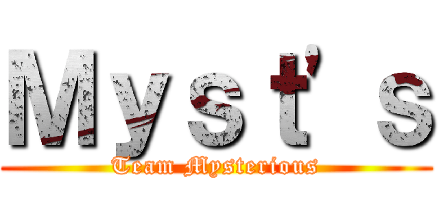 Ｍｙｓｔ'ｓ (Team Mysterious)