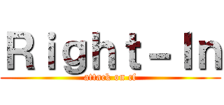 Ｒｉｇｈｔ－Ｉｎ (attack on cf)