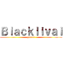 Ｂｌａｃｋｌｉｖａｉ (gameur)