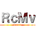 ＲｃＭｖ (wwww)