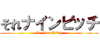 それナインビッチ (It Nine Bi*ch)