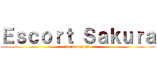 Ｅｓｃｏｒｔ Ｓａｋｕｒａ (wanted staff)