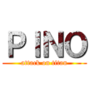 ＰＩＮＯ (attack on titan)