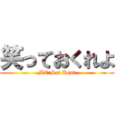 笑っておくれよ (MC:Set Kent)