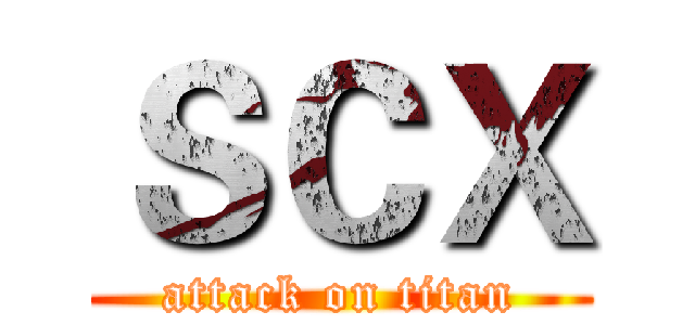 ＳＣＸ (attack on titan)