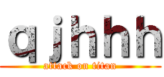 ｑｊｈｈｈ (attack on titan)