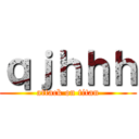 ｑｊｈｈｈ (attack on titan)