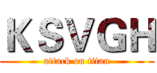 ＫＳＶＧＨ (attack on titan)