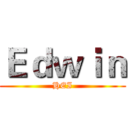 Ｅｄｗｉｎ (HEI)