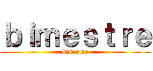 ｂｉｍｅｓｔｒｅ (bimestre)