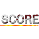 ＳＣＯＲＥ ()