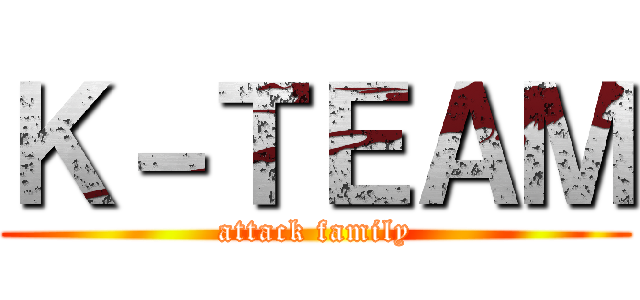 Ｋ－ＴＥＡＭ (attack family)