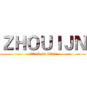 ＺＨＯＵＩＪＮ (attack on titan)