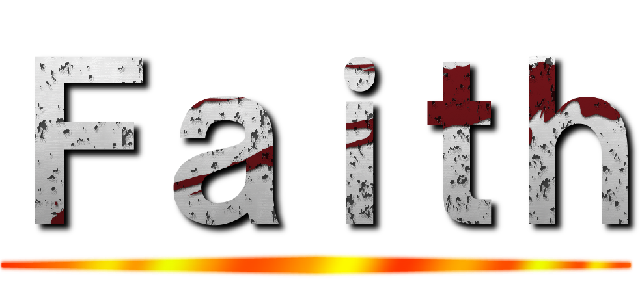 Ｆａｉｔｈ ()