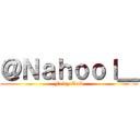 ＠Ｎａｈｏｏｌ＿ (Fairy Tail)