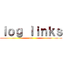 ｌｏｇ ｌｉｎｋｓ (occ)