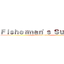 Ｆｉｓｈｅｒｍａｎ'ｓ Ｓｕｐｌｅｘ (Fisherman's Suplex)