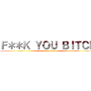 Ｆ＊＊Ｋ ＹＯＵ ＢＩＴＣＨ (attack on titan)